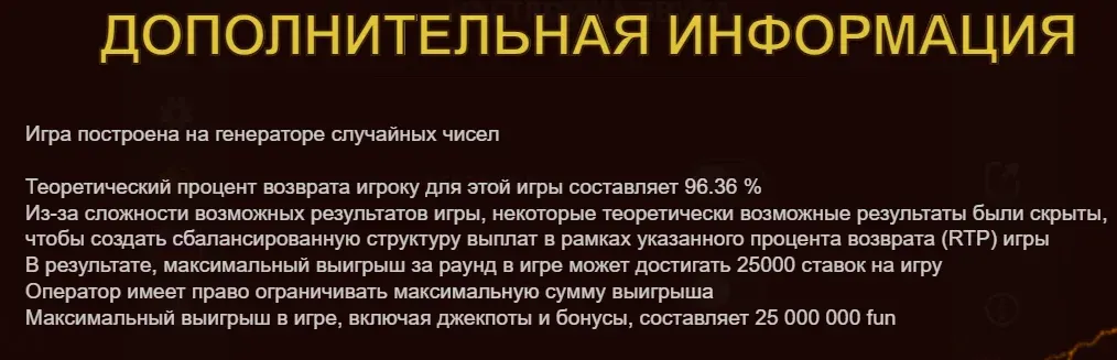 Дополнительна информация о слоте Mummyland Treasures