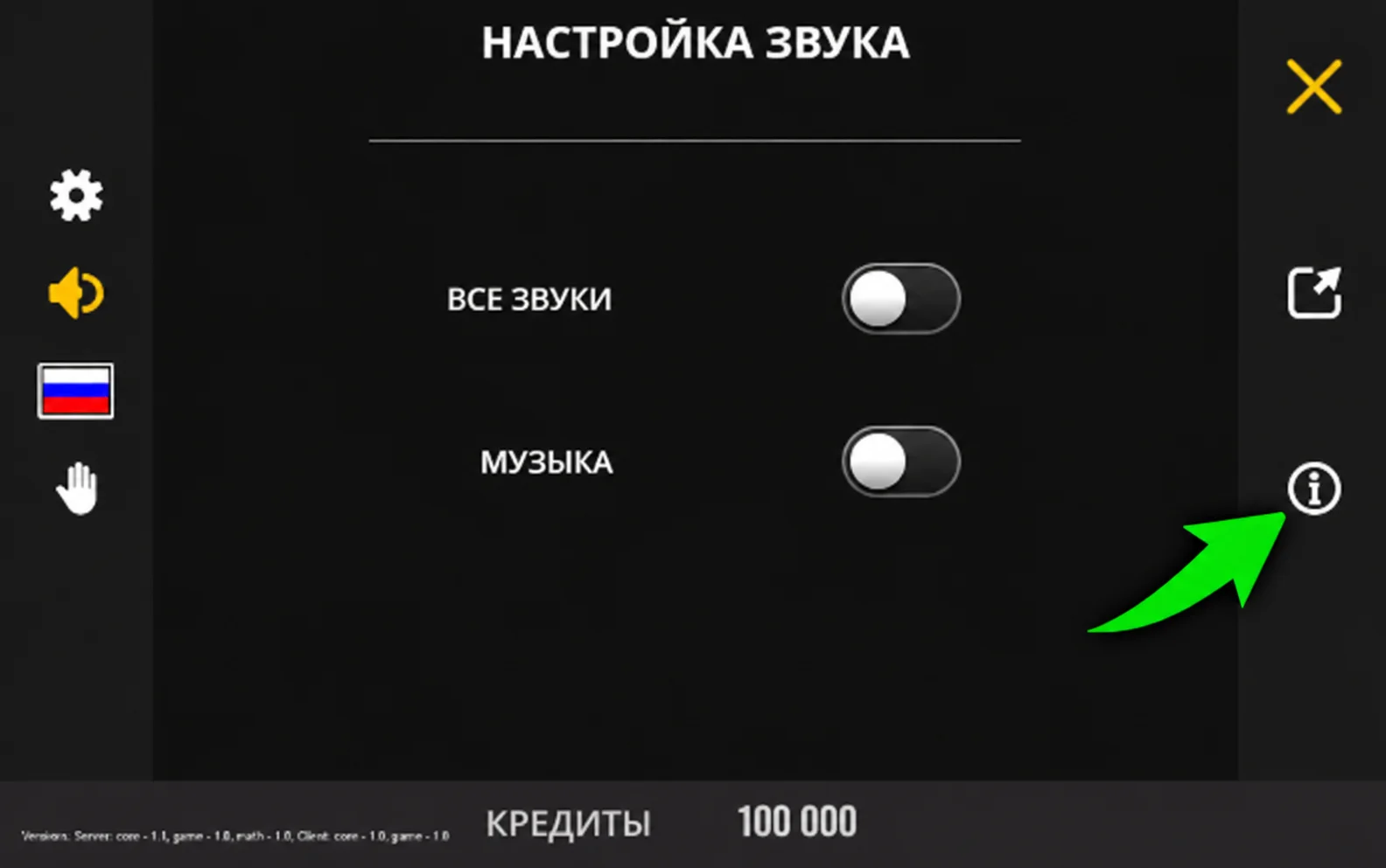 Иконка где найти дополнительную информацио о слоте Бетера