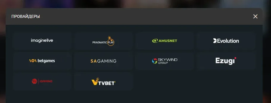 Провайдеры live слотов Betera